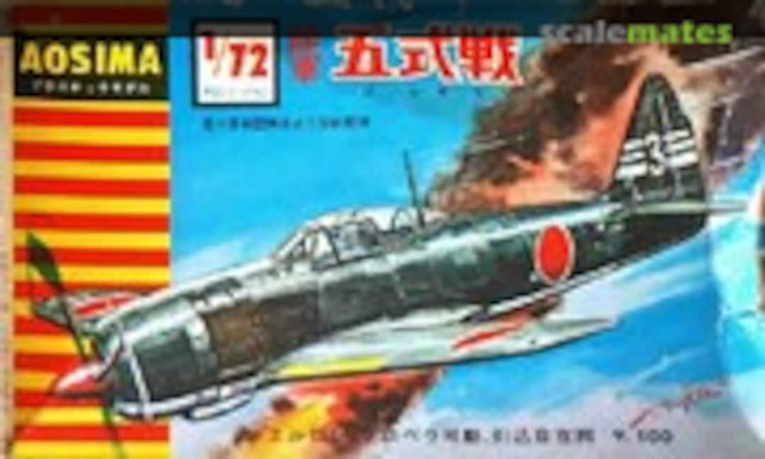 1:72 Goshikisen (Aoshima 2)