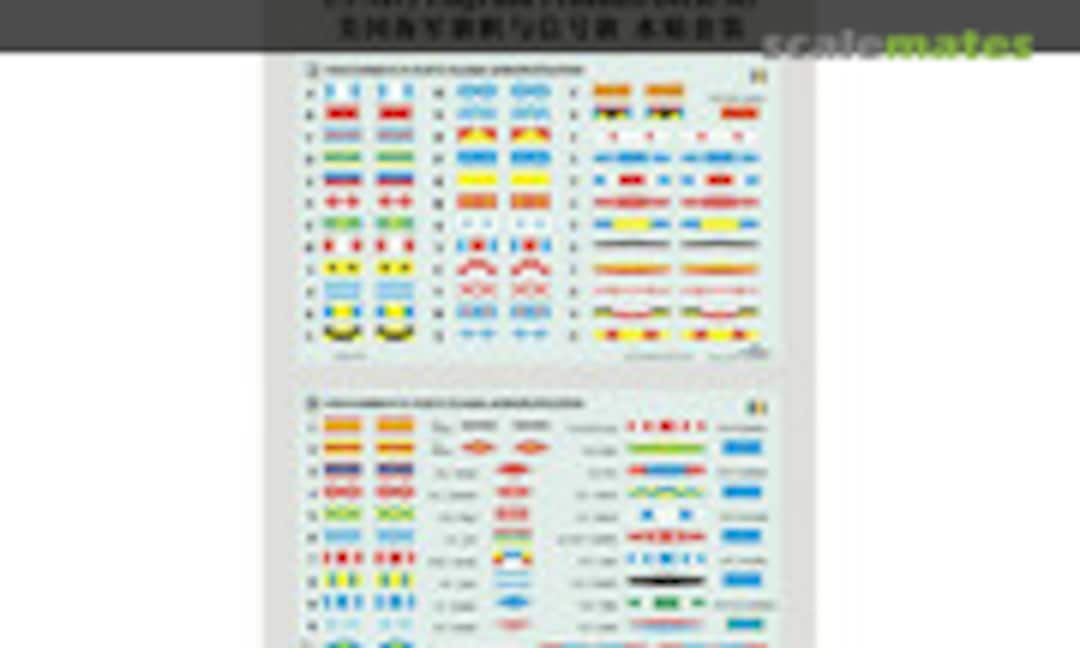 1:350 US Navy Flags & Pennants Decals Set (Five Star Model FS350003) FS350003