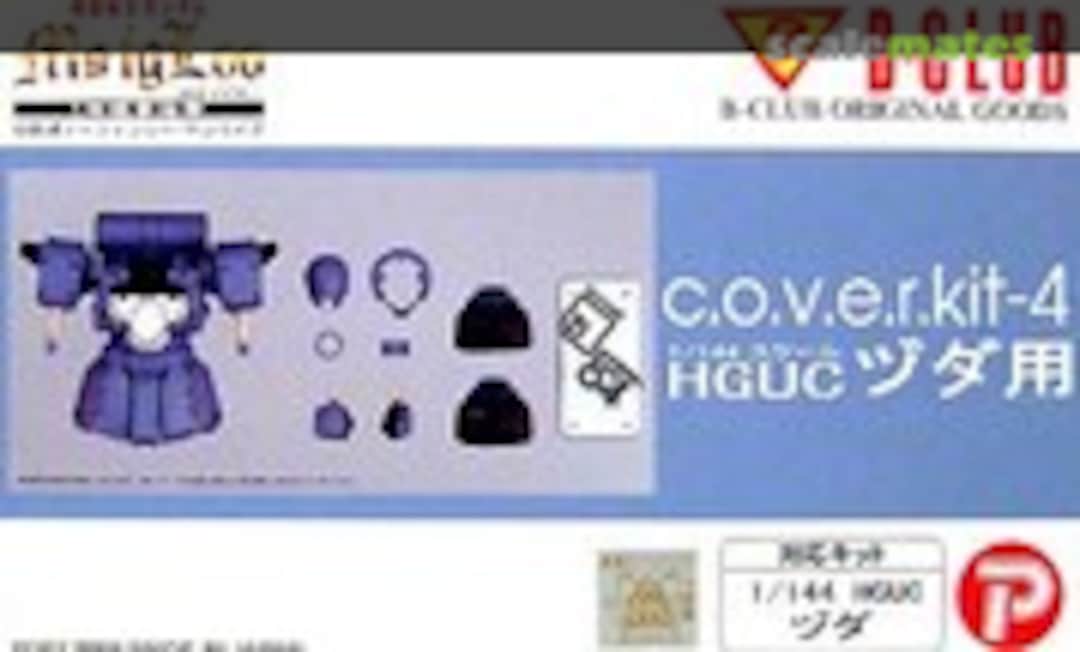 1:144 EMS-04 Zudah (B-CLUB 2624) 2624