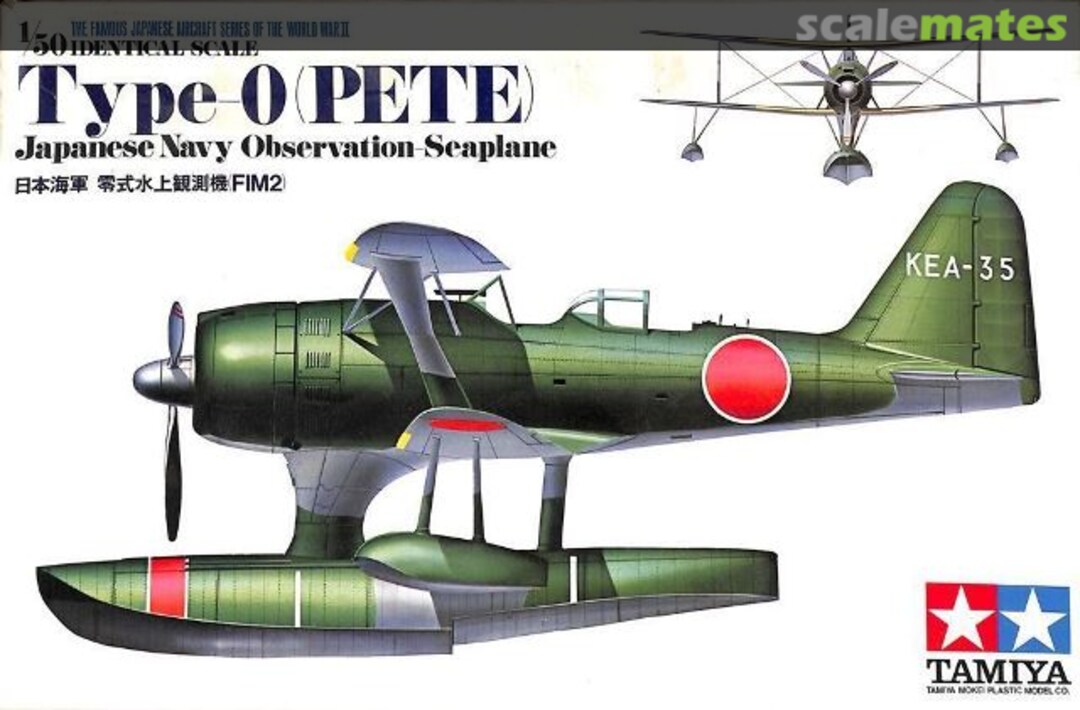 Boxart Type-0 (Pete) MA-111 Tamiya Boxart Type-0 (Pete) MA-111 Tamiya