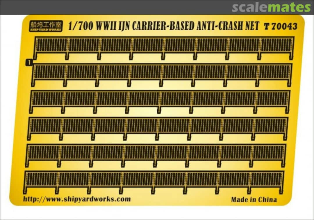 Contents IJN Carrier-based Anti-crash net T70043 Shipyard Works Contents IJN Carrier-based Anti-crash net T70043 Shipyard Works
