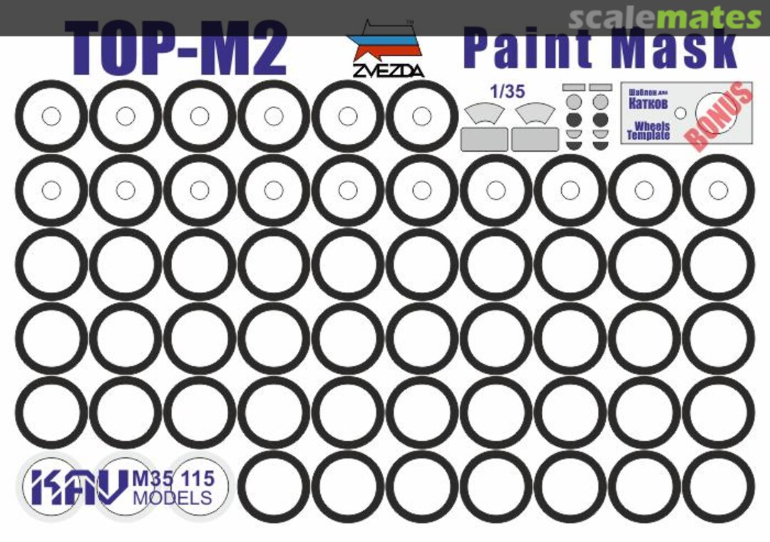 Boxart Tor-M2 / SA-15 paint mask (Zvezda) KAV M35 115 KAV models Boxart Tor-M2 / SA-15 paint mask (Zvezda) KAV M35 115 KAV models