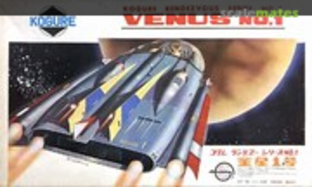 No Venus No.1 (Kogure V-1:200)