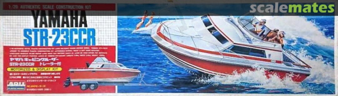 Boxart Yamaha Cabin Cruiser STR-23 CCR AR96B-2800 ARII Boxart Yamaha Cabin Cruiser STR-23 CCR AR96B-2800 ARII