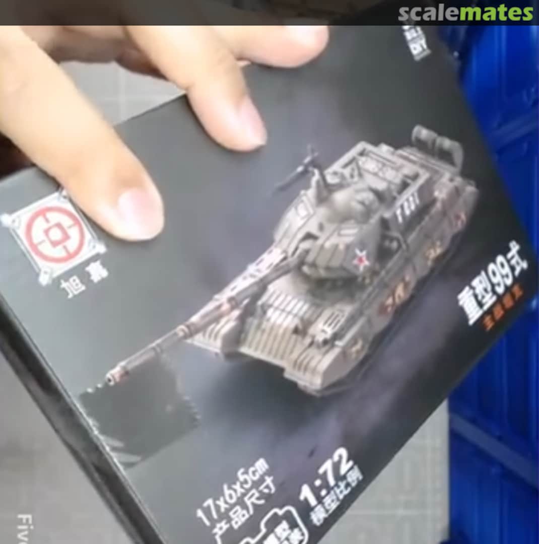 Boxart Type 99 Battle Tank 23-21 XUJA Boxart Type 99 Battle Tank 23-21 XUJA