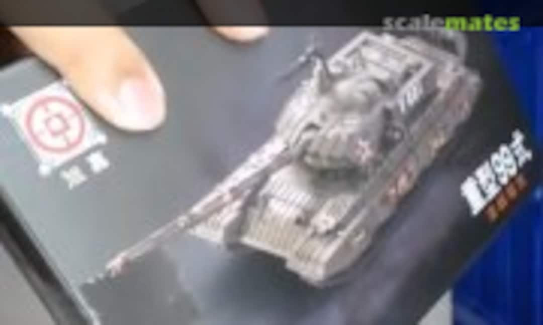 1:72 Type 99 Battle Tank (XUJA 23-21) 23-21