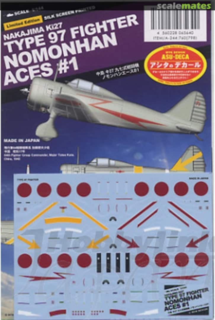 Boxart Nakajima Ki-27 Type 97 Nomonghan Ace #1 06564 MYK Design Boxart Nakajima Ki-27 Type 97 Nomonghan Ace #1 06564 MYK Design
