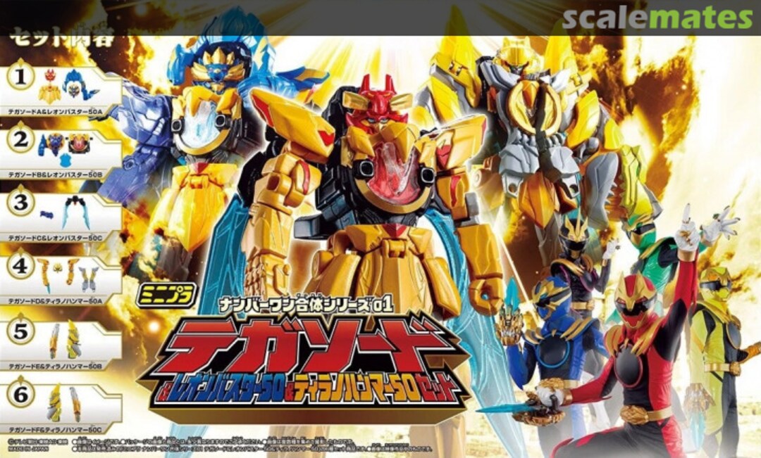 Boxart Tega Sword & Leon Buster 50 & Tyranno Hammer 50 Set: 1Box (6pcs) 0292244 Bandai Boxart Tega Sword & Leon Buster 50 & Tyranno Hammer 50 Set: 1Box (6pcs) 0292244 Bandai