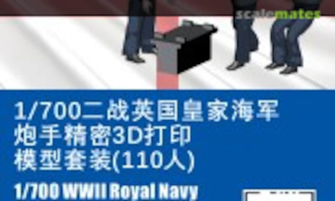 1:700 Royal Navy Gunners (Triumph Model P70002) P70002