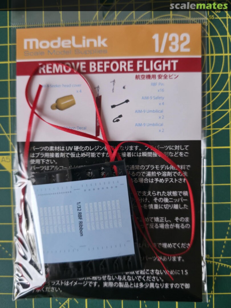 Boxart RBF Streamer 321 ModeLink Boxart RBF Streamer 321 ModeLink