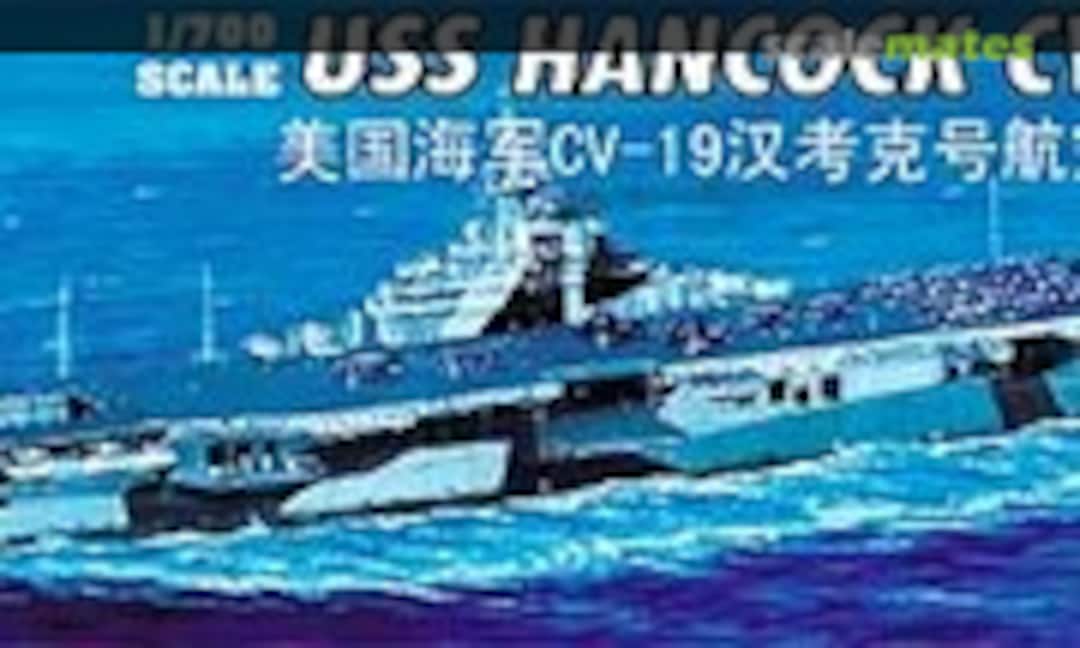 1:700 USS Hancock CV-19 (Trumpeter 05737) 05737