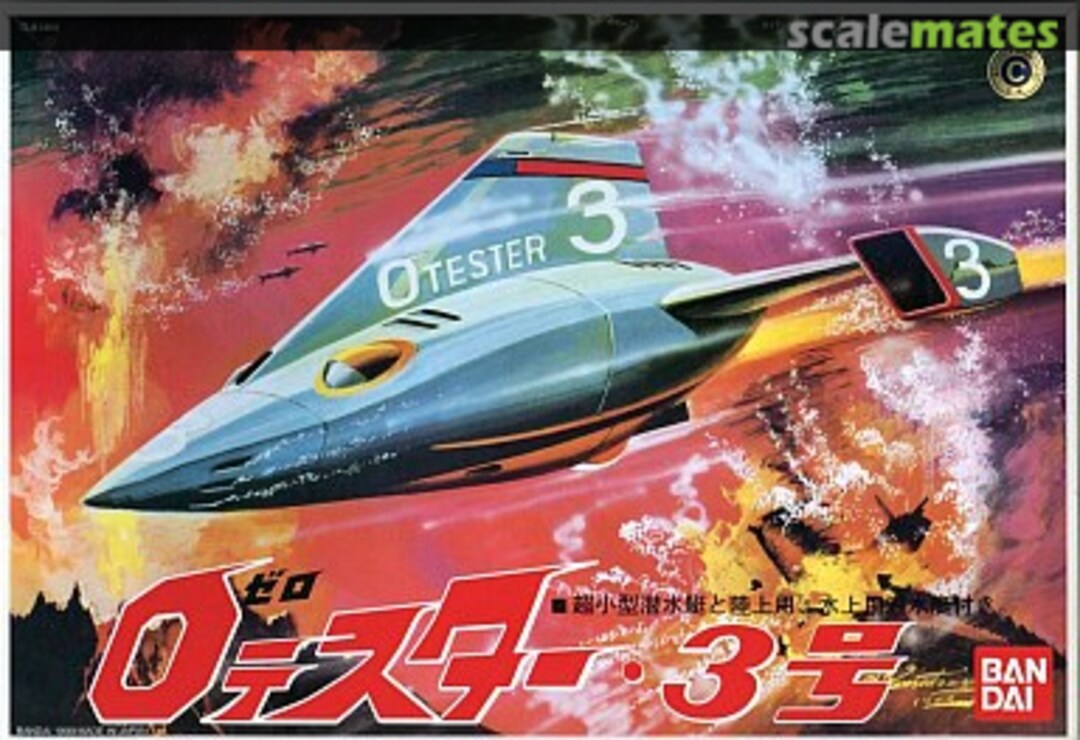 Boxart Zero Tester No.3 0071204 Bandai Boxart Zero Tester No.3 0071204 Bandai