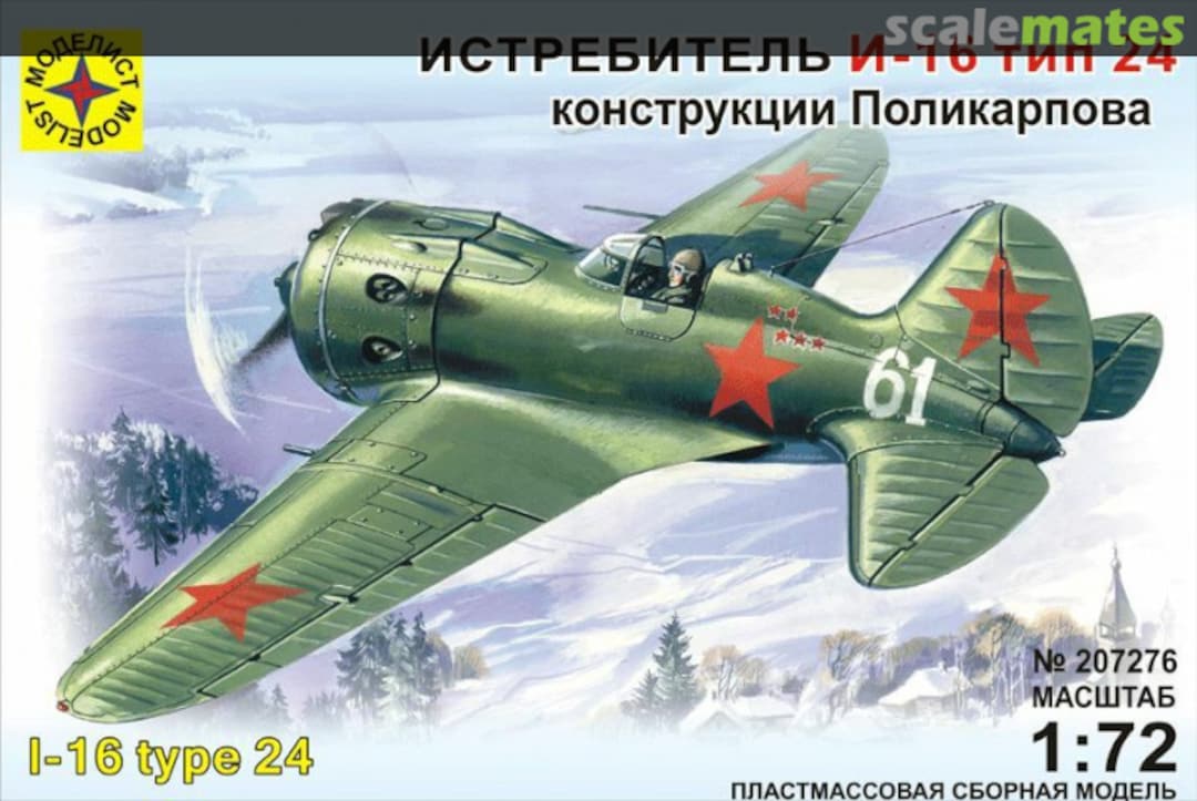 Boxart Fighter I-16 Type 24 207276 Modelist Boxart Fighter I-16 Type 24 207276 Modelist