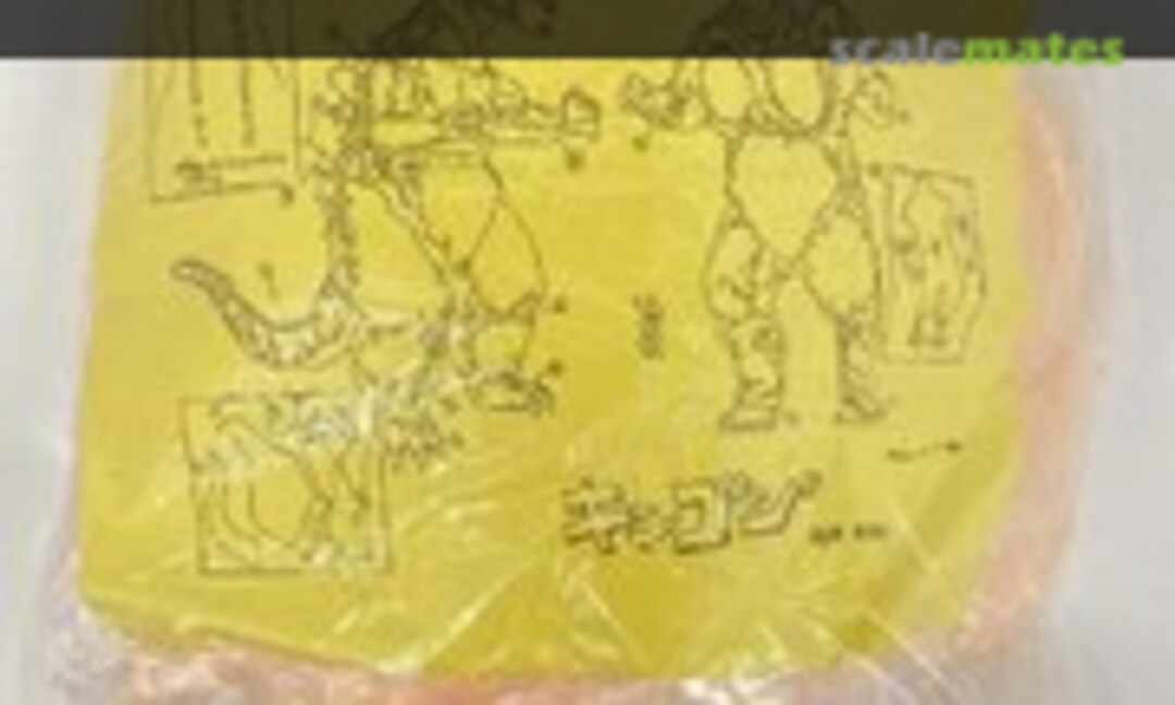 No King Kong vs Godzilla (Kaiyodo )