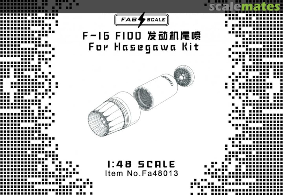 Boxart F100 Exhaust Nozzle for F-16 Fa48013 Fab Scale Boxart F100 Exhaust Nozzle for F-16 Fa48013 Fab Scale