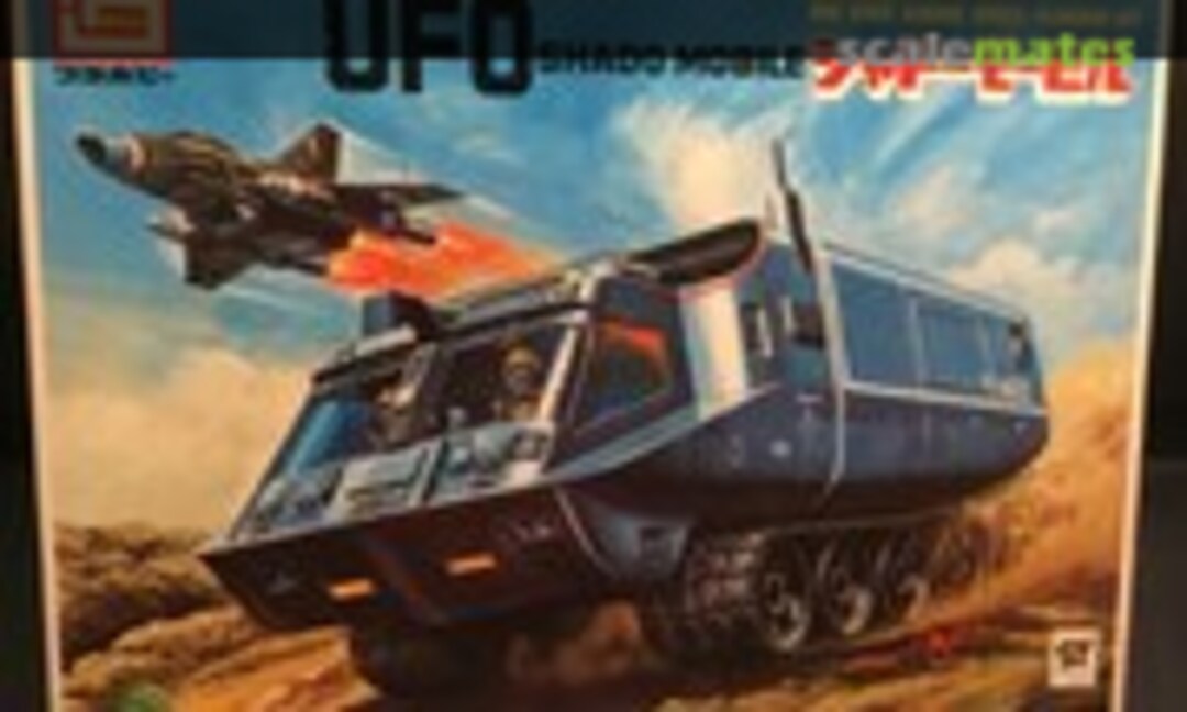 No UFO SHADO Mobile (IMAI B-099-500) B-099-500