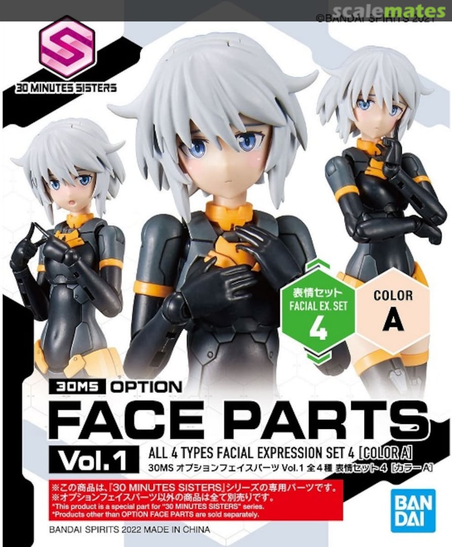Boxart Option Face Parts Vol.1 Expression Set 4 [Color A] 2568053 Bandai Spirits
