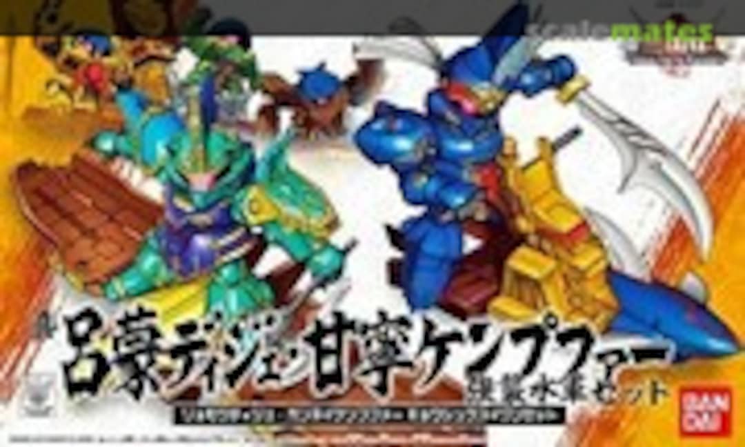 No Shin Ryomou Dijeh &amp; Kannei Kampfer Set (Bandai 0165505)