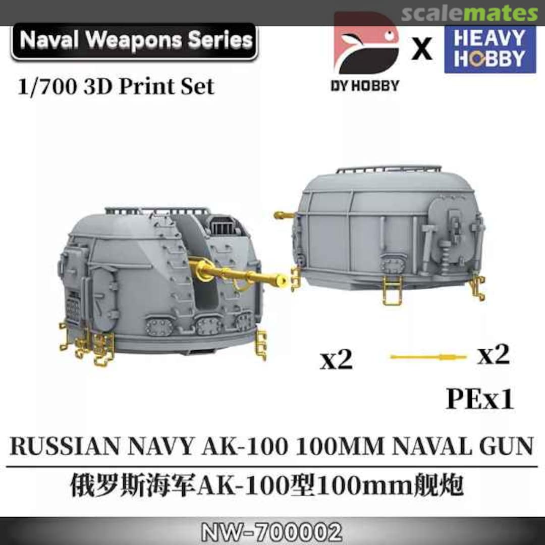 Boxart AK-100 100mm Naval Gun NW-700002 Heavy Hobby