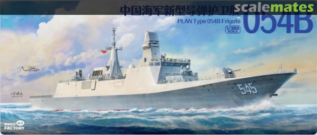 Boxart PLAN Type 054B Frigate 1006 Magic Factory Boxart PLAN Type 054B Frigate 1006 Magic Factory