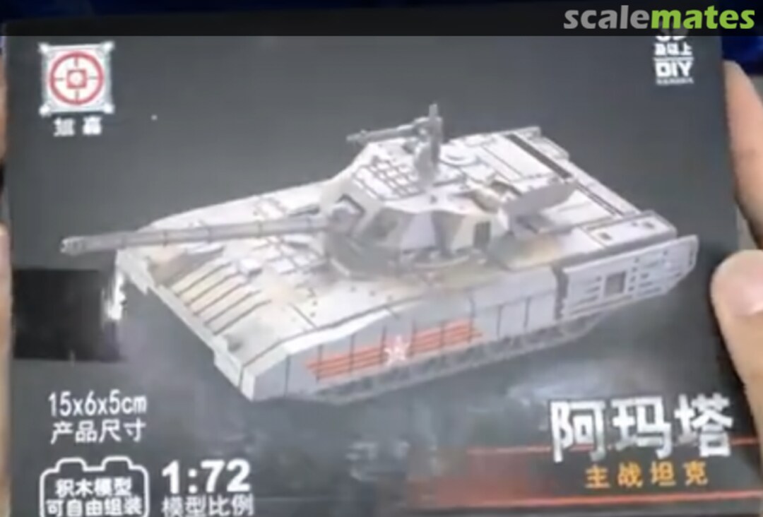 Boxart T-14 Armata 23-23 XUJA