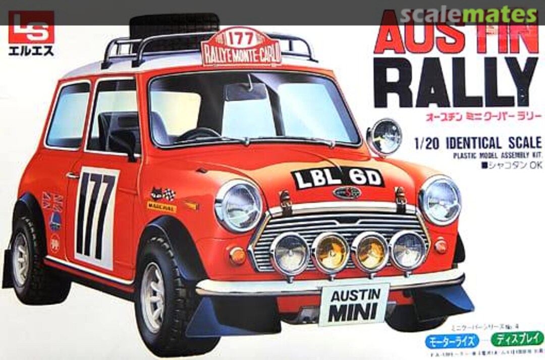 Boxart Austin Rally C539-700 LS Boxart Austin Rally C539-700 LS