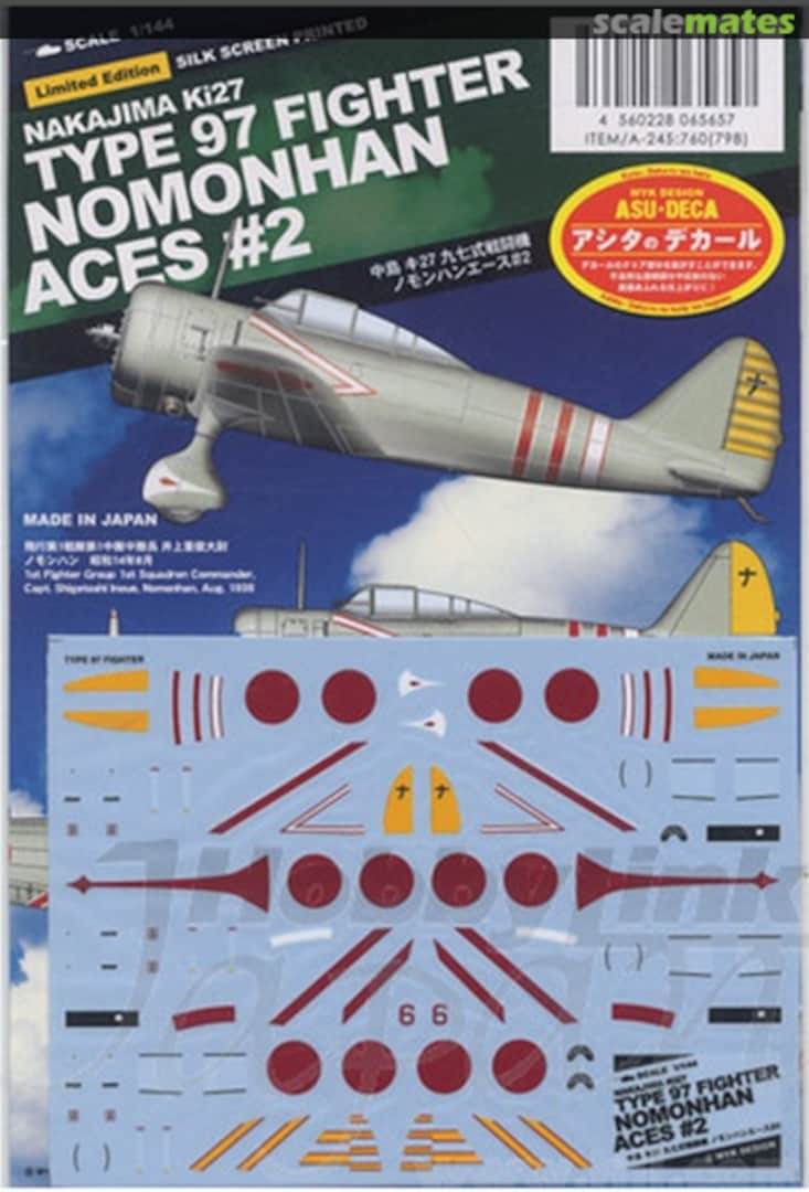 Boxart Nakajima Ki-27 Type 97 Nomonghan Ace #2 06565 MYK Design Boxart Nakajima Ki-27 Type 97 Nomonghan Ace #2 06565 MYK Design
