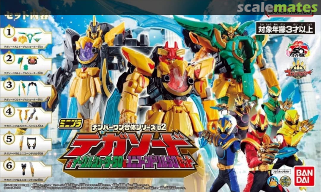 Boxart Tega Sword & Eagle Shooter 50 & Unicorn Drill 50 Set: 1Box (6pcs) 0292246 Bandai