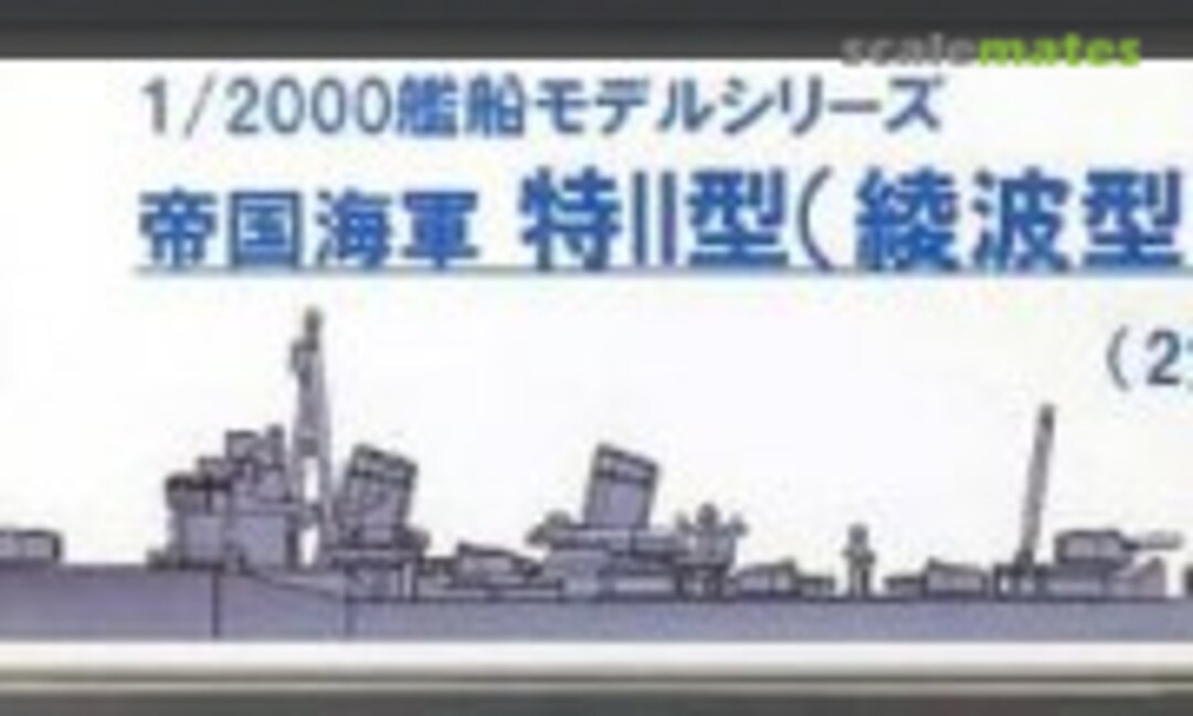 1:2000 IJN Toku-gata (Special type) Destroyer Type II (Ayanami class) (Dameya )