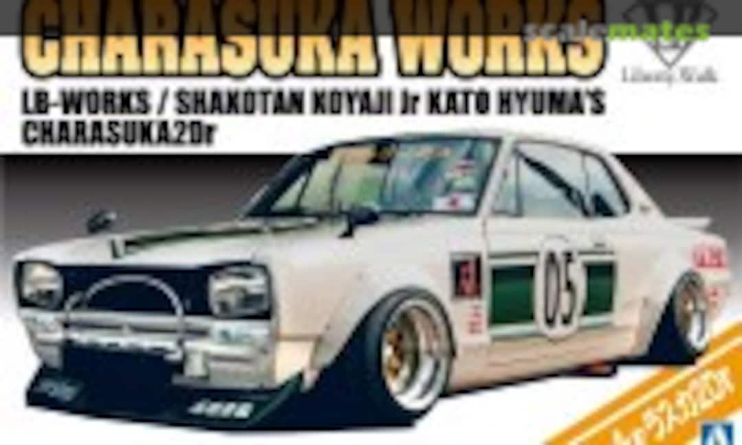 1:24 LB-Works Charasuka 2Dr (Aoshima 202142) 202142