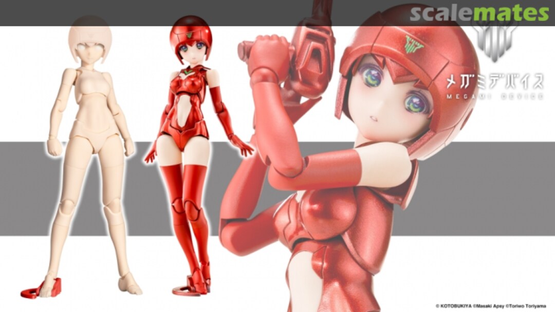 Boxart B1R-M Chassis Kit Skin Color C KP833 Kotobukiya Boxart B1R-M Chassis Kit Skin Color C KP833 Kotobukiya