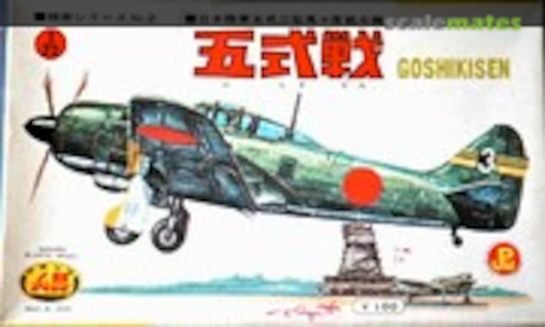 1:72 Goshikisen (Aoshima 202)