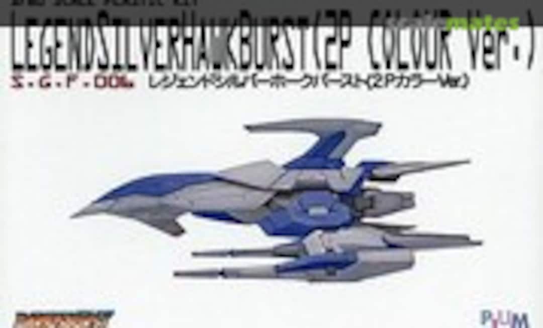 1:60 Legend Silver Hawk Burst (2P Color Ver.) (PLUM PP008) PP008