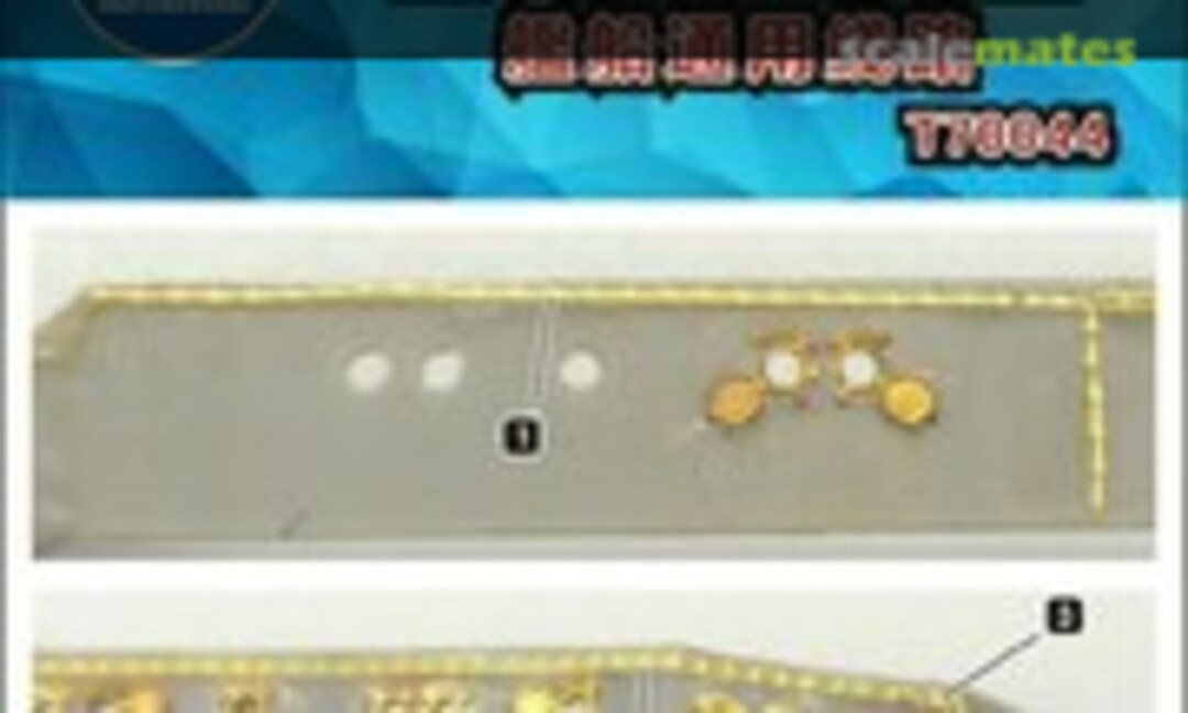 1:700 General Line of Ship (Shipyard Works T70044) T70044