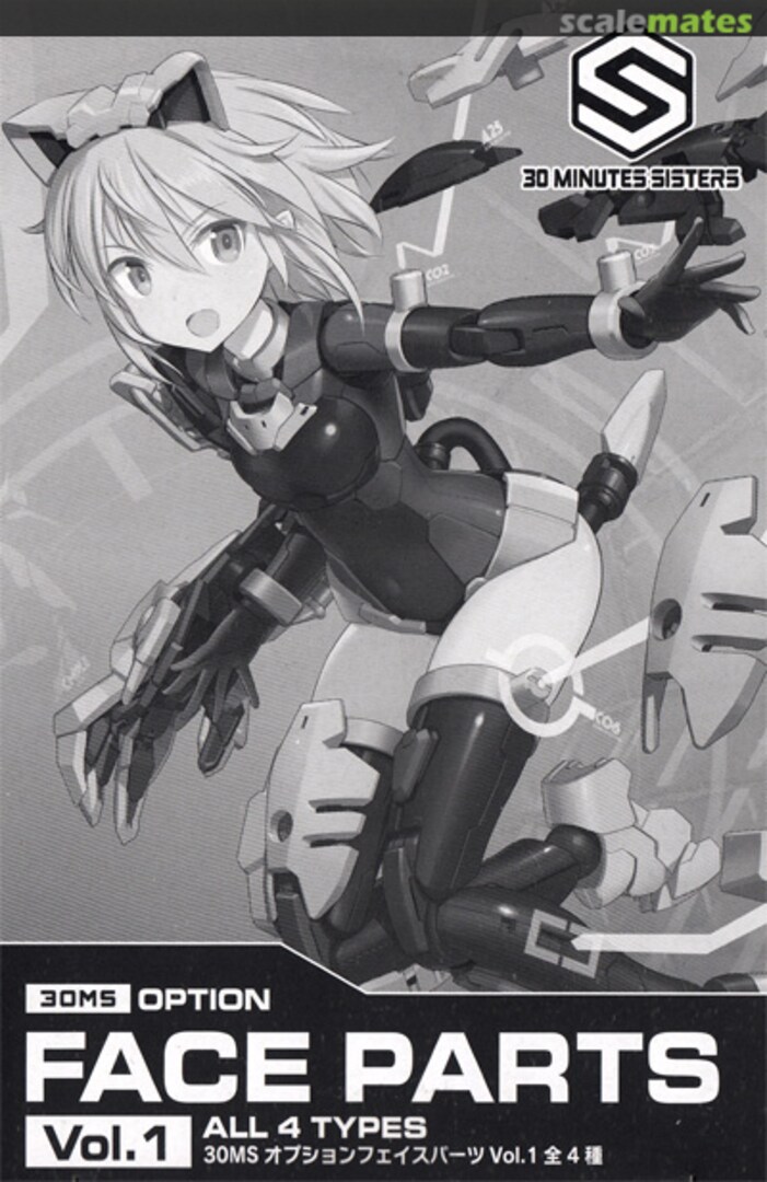 Boxart Option Face Parts Vol.1 All 4 Types 5061755 Bandai Spirits Boxart Option Face Parts Vol.1 All 4 Types 5061755 Bandai Spirits