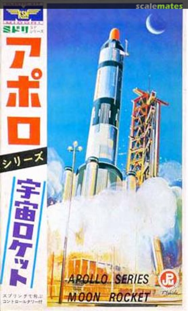 Boxart Moon Rocket Midori Boxart Moon Rocket Midori