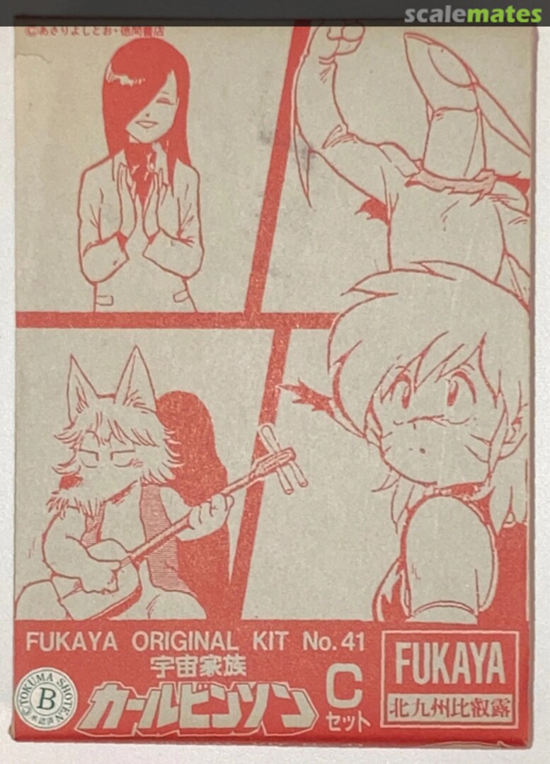 Boxart C Set 41 Fukaya Boxart C Set 41 Fukaya