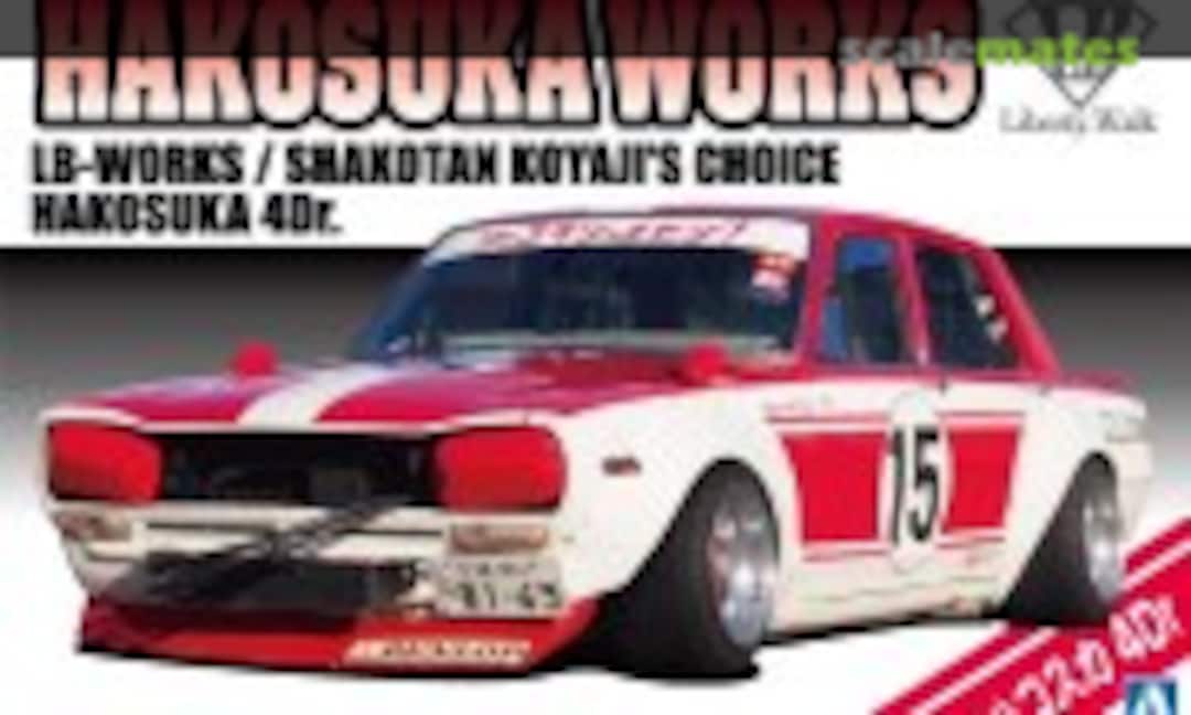 1:24 LB-Works / Shakotan Koyaji's Choice Hakosuka 4Dr. (Aoshima 202173) 202173