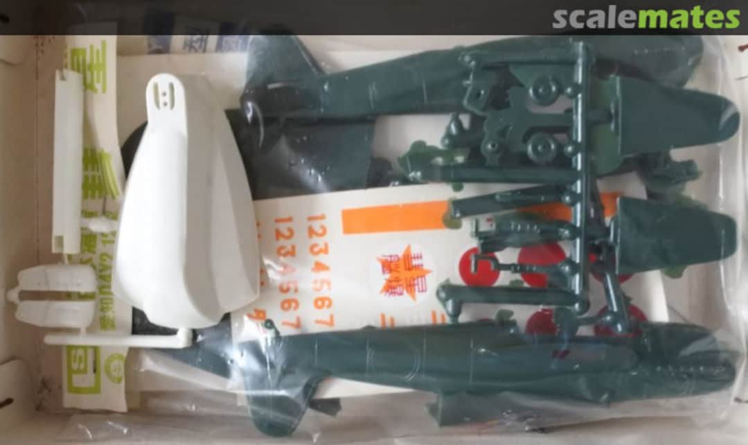 Contents Aichi D4Y2 Type 12 Judy (Suisei) 103:100 LS