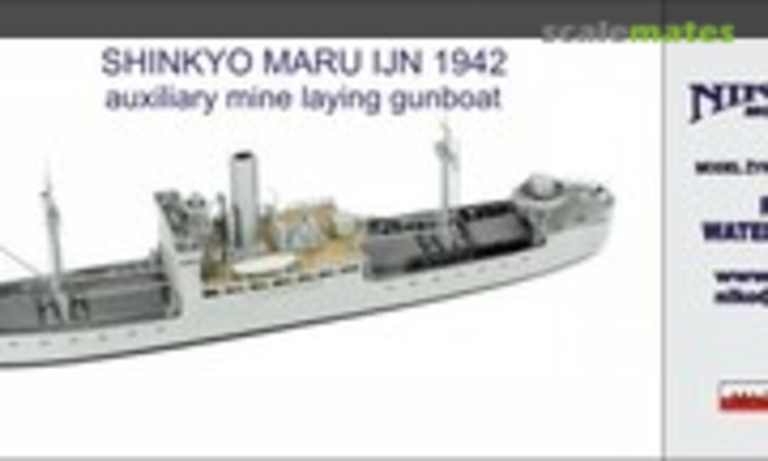 1:700 Shinkyo Maru IJN 1942 (Niko Model 7096) 7096