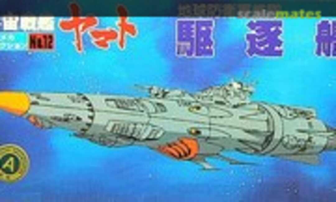 No EDF Destroyer (Bandai 0061258-200)