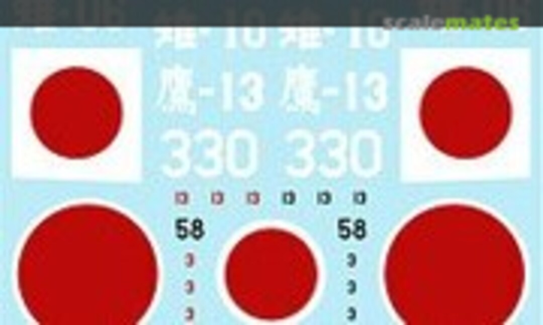 1:48 Naval Aero Technical Arsenal D4Y1-C Type 11-12 Suisei Southern Front (MYK Design A-48036) A-48036