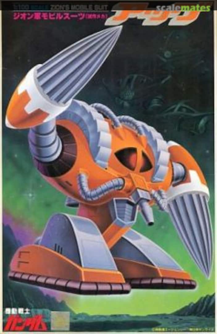 Boxart EMS-05 Agg 36379 Bandai Boxart EMS-05 Agg 36379 Bandai