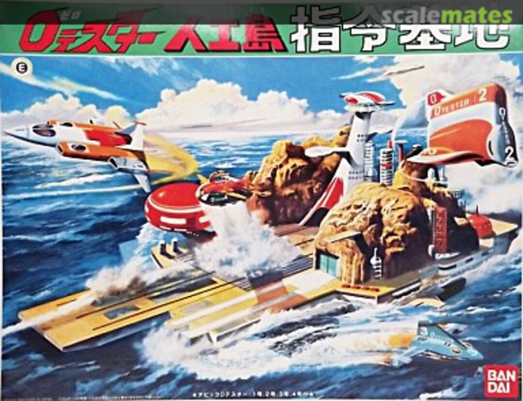 Boxart Artificial Island Command Base 0071200 Bandai Boxart Artificial Island Command Base 0071200 Bandai