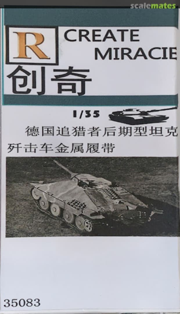 Boxart Metal Track For WWII German 38T Late Type 35083 R Model