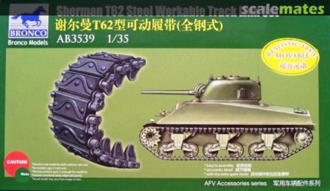 Boxart Sherman T62 Steel Workable Track Link AB3539 Bronco Boxart Sherman T62 Steel Workable Track Link AB3539 Bronco