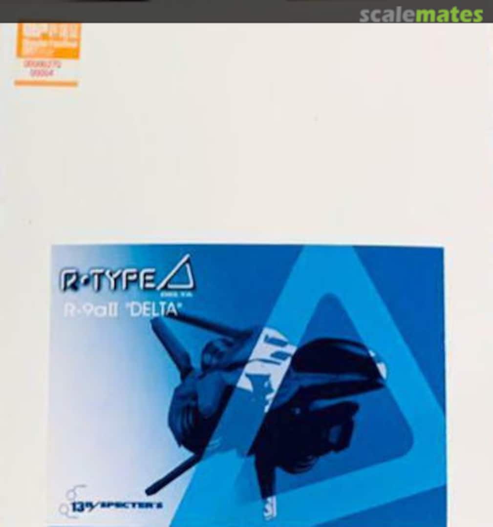 Boxart R-9aII Delta 13B/SPECTER'S Boxart R-9aII Delta 13B/SPECTER'S