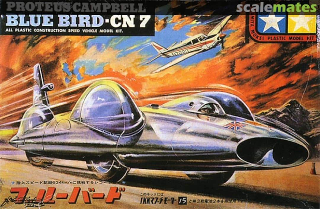 Boxart Proteus Campbell Bluebird CN7 Tamiya Boxart Proteus Campbell Bluebird CN7 Tamiya