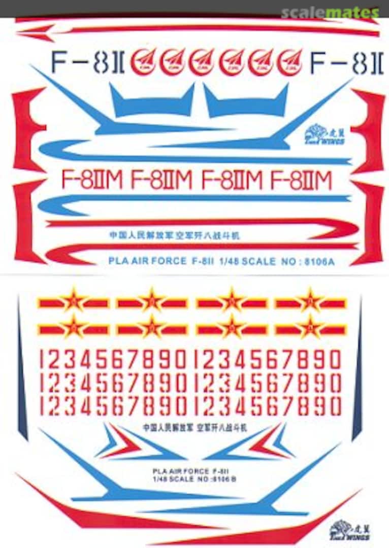 Boxart Shenyang F-8II 8106 Tiger Wings Boxart Shenyang F-8II 8106 Tiger Wings