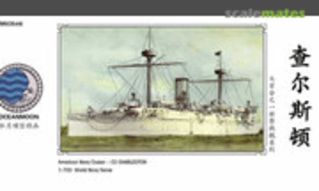 1:700 American Navy Cruiser - C2 Charleston (Oceanmoon WM03546) WM03546